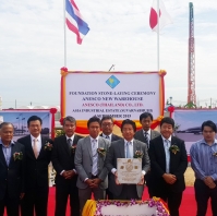 Foundation Stone Laying Ceremony of ANESCO (THAILAND) CO., LTD.