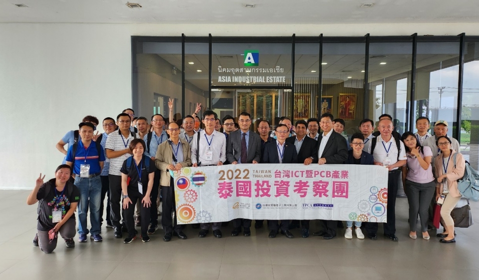 Taiwan Investors AIES Site Visit