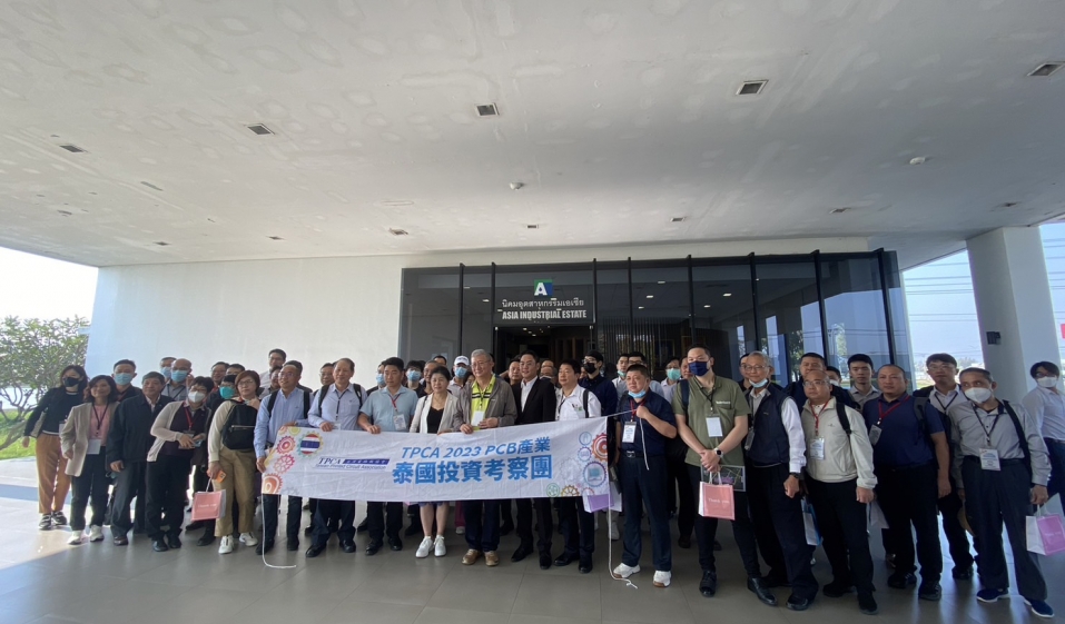 Taiwan Investors AIES Site Visit 2023