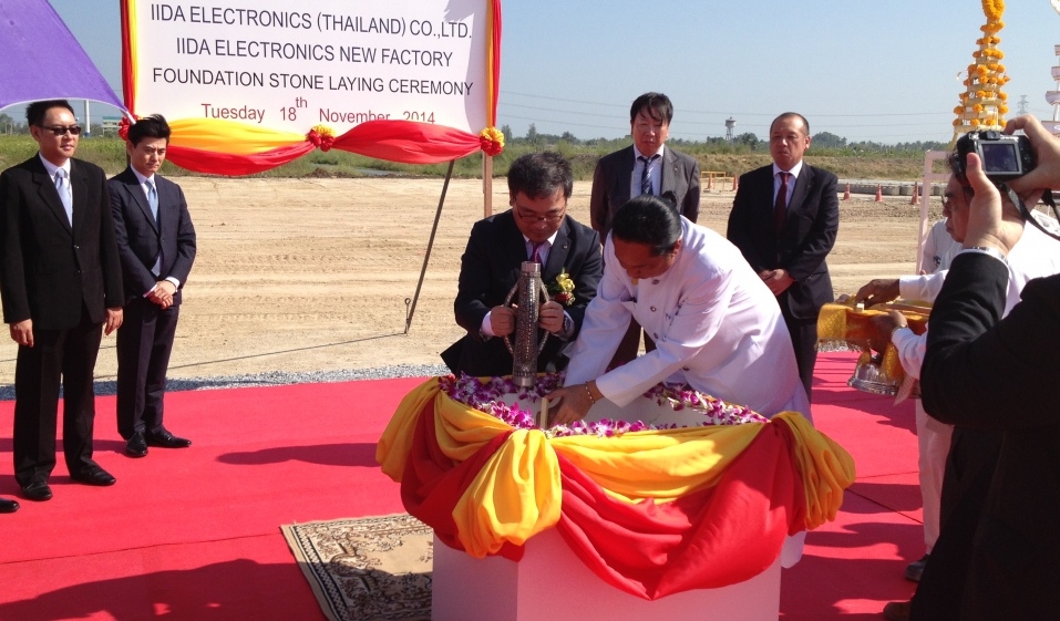 Foundation Stone Laying Ceremony of IIDA ELECTRONICS (THAILAND) CO., LTD.