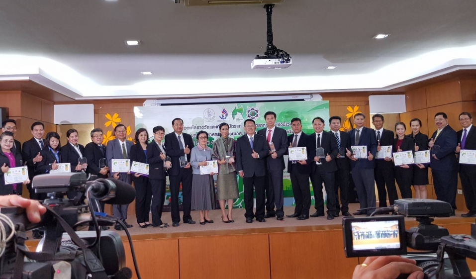 Asia Industrial Estate receives Eco-Champion Award