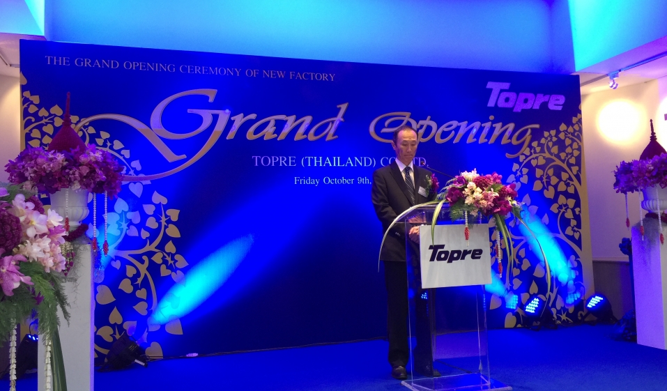 Grand Opening Ceremony New TOPRE Factory