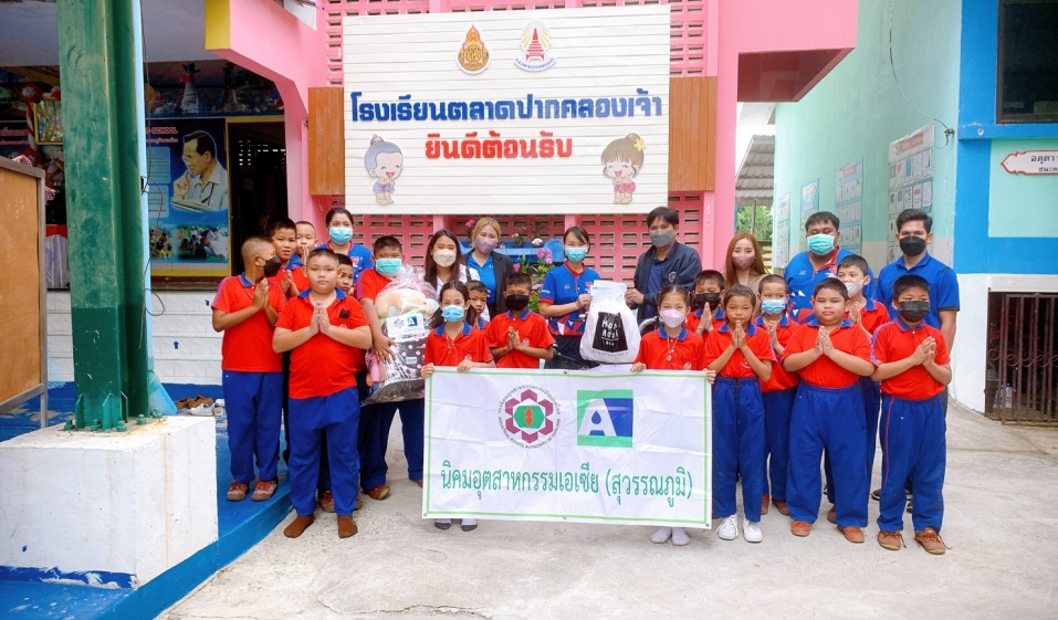 CHILDREN'S DAY 2023
