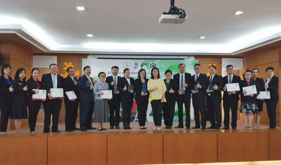 Asia Industrial Estate receives Eco-Champion Award