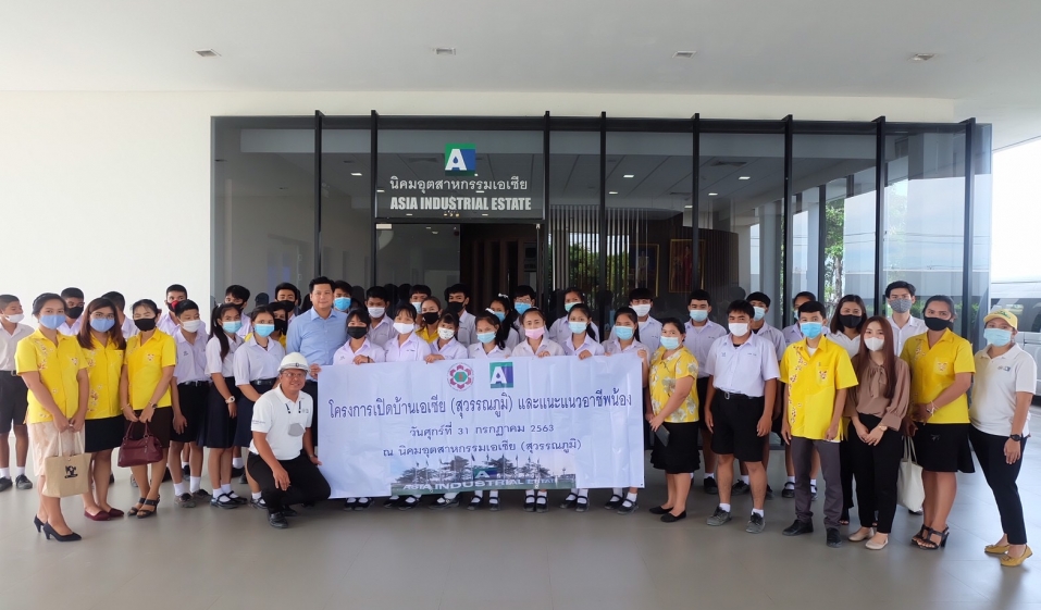 AIES’S OPEN HOUSE AND CAREER GUIDANCE TO THE STUDENT