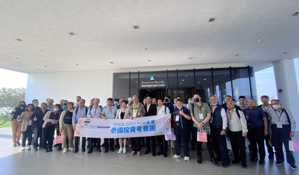 Taiwan Investors AIES Site Visit 2023